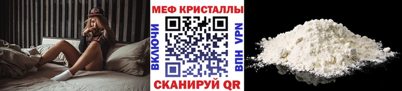 Магазин наркотиков Киренск ГАШ  МАРИХУАНА  Метамфетамин  Меф мяу мяу 