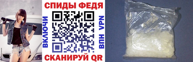 АМФЕТАМИН 97% Киренск
