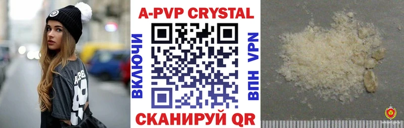 Альфа ПВП VHQ  Киренск 