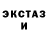 Метадон белоснежный George Wilson