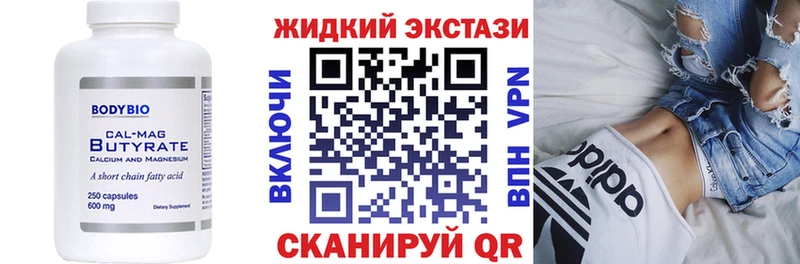 Бутират оксана  Киренск 