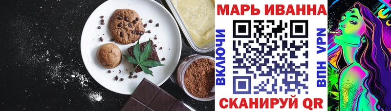 Cannafood конопля  Киренск 