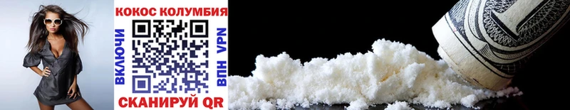 продажа наркотиков кракен ТОР Кокаин 98% Киренск