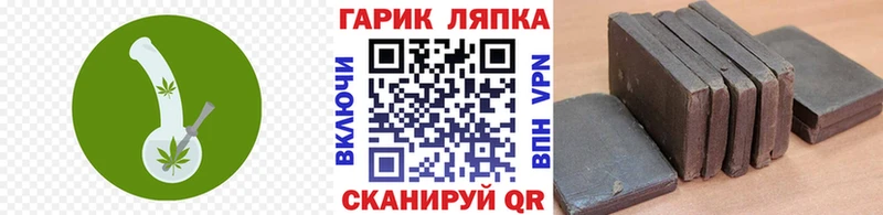 ГАШ индика сатива наркошоп Киренск