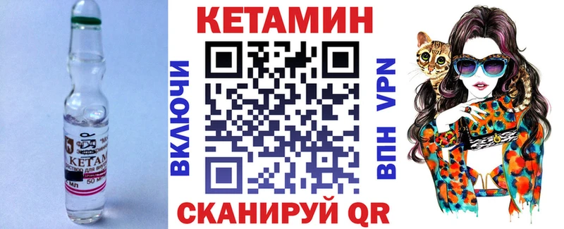 КЕТАМИН ketamine  hydra ONION  Киренск  дарнет шоп 