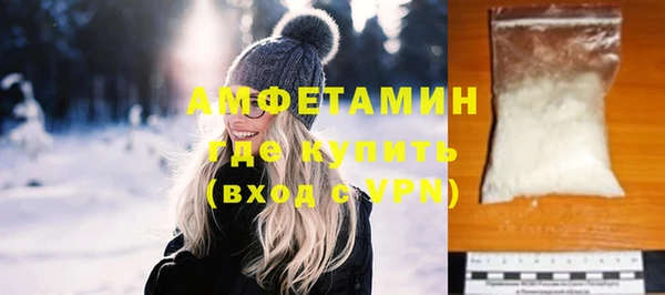 Альфа ПВП Абинск