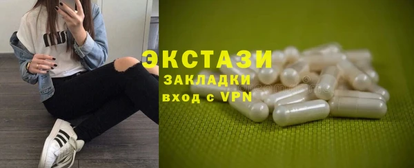 ешки Абаза