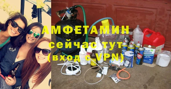 Альфа ПВП Абинск