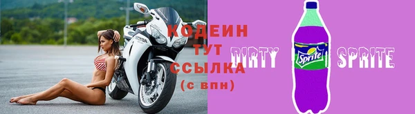 Альфа ПВП Абинск
