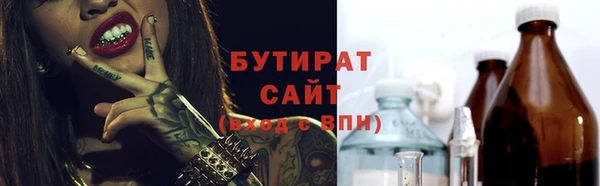 ешки Абдулино