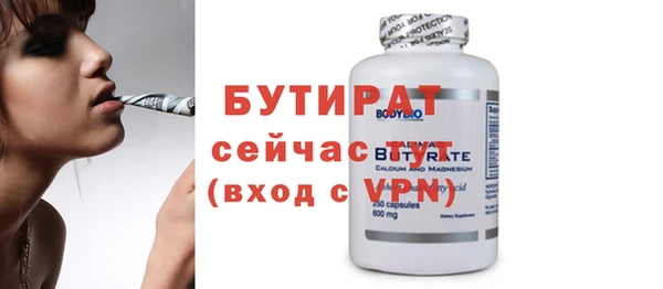 Альфа ПВП Абинск