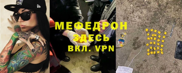 ешки Абдулино