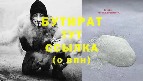 ешки Абаза