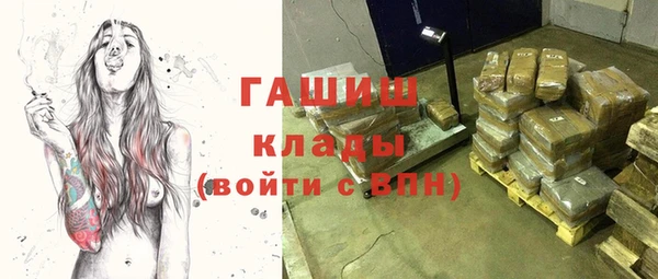 Альфа ПВП Абинск