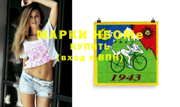 кокаин VHQ Алексин