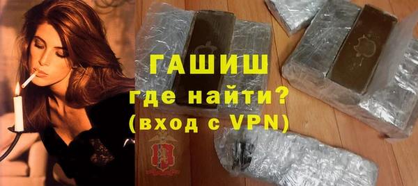 Альфа ПВП Абинск