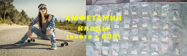 Альфа ПВП Абинск