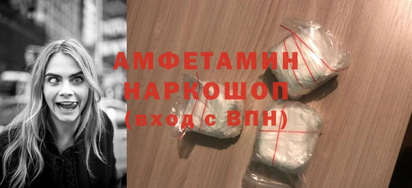 Альфа ПВП Абинск
