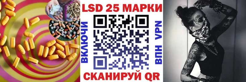 LSD-25 экстази кислота  Киренск 