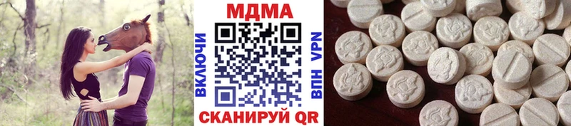 площадка клад  Киренск  МДМА crystal 