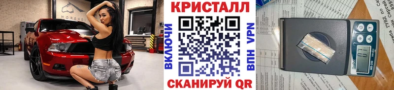 купить наркотик Киренск darknet Telegram Метамфетамин кристалл