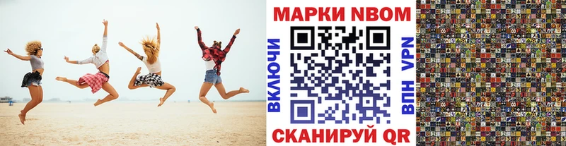 мега tor  Киренск  Марки 25I-NBOMe 1,8мг 