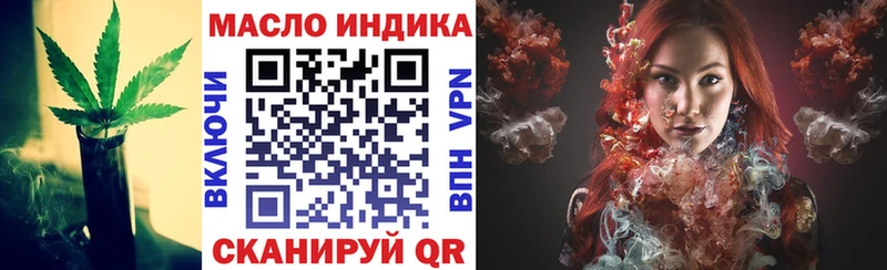 хочу   Киренск  Дистиллят ТГК вейп с тгк 