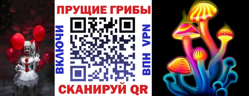 это клад  Киренск  Галлюциногенные грибы мицелий  наркота 